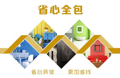合肥家装省心全包找启航