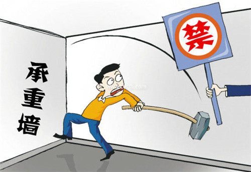 家装户型结构拆改流程以及注意事项